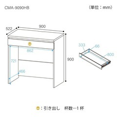 新品組み立て済み　キッチンボードの画像
