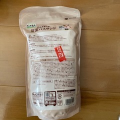 ハムスターの清潔バスサンド
の画像