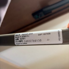 アップリカ　ベビーカーの画像