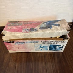 決まりましたの画像