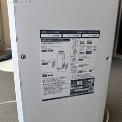 DAIKIN STREAMER加湿器 2020年製の画像