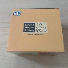 タイトーくじ miffy スープマグカップの画像