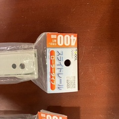 スライドレール400mmの画像