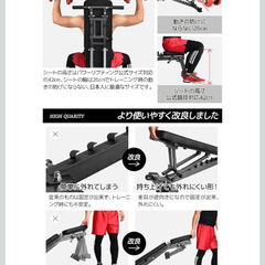 トレーニングベンチの画像