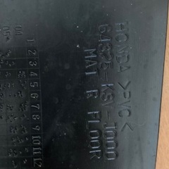 新品　ホンダ純正 フォルツァ FORZA　ステップラバーの画像