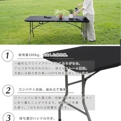 折り畳みテーブル 長机 耐荷重200kg キャンプ テーブル ワーク アウトドアテーブル 折りたたみ机 ガーデニング デスク 作業机 卓 ワークベンチ 宅配 ピクニック レジャー マルシェ用 DIY 法人 軽量 屋外 屋内 業務用 作業台 (ブラック, M(180cm×74cm×74cm)の画像