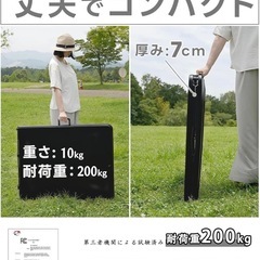 折り畳みテーブル 長机 耐荷重200kg キャンプ テーブル ワーク アウトドアテーブル 折りたたみ机 ガーデニング デスク 作業机 卓 ワークベンチ 宅配 ピクニック レジャー マルシェ用 DIY 法人 軽量 屋外 屋内 業務用 作業台 (ブラック, M(180cm×74cm×74cm)の画像