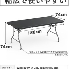 折り畳みテーブル 長机 耐荷重200kg キャンプ テーブル ワーク アウトドアテーブル 折りたたみ机 ガーデニング デスク 作業机 卓 ワークベンチ 宅配 ピクニック レジャー マルシェ用 DIY 法人 軽量 屋外 屋内 業務用 作業台 (ブラック, M(180cm×74cm×74cm)の画像