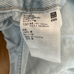 ユニクロ　ワイドフィットジーンズ サイズ150の画像