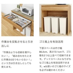 新品組み立て済み　キッチンボードの画像