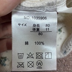 ベビー服　　80サイズの画像