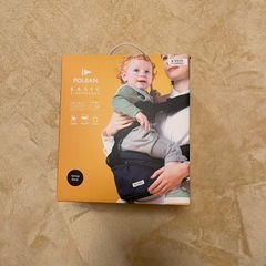 【超美品】POLBAN  ヒップシートの画像