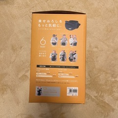 【超美品】POLBAN  ヒップシートの画像