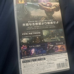 メトロイドプライム4Beyondの画像