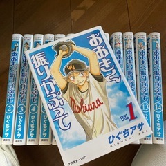 おおきく振りかぶって/マンガの画像