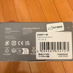 【新品未使用】 サッカー　レガース　すねあて プーマ　ウルトラフレックススリーブ
の画像