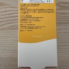 ピジョン　プラスチック哺乳瓶　母乳実感 160mlの画像
