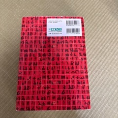 一億人の英文法の画像