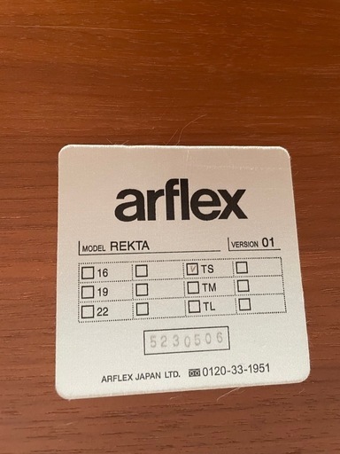 arelex テーブル