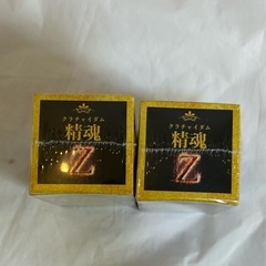 クラチャイダム 精魂Z 120粒 ×2箱（未開封）の画像