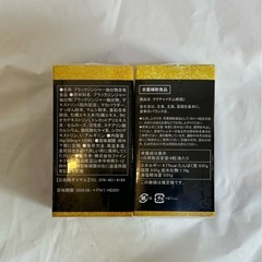 クラチャイダム 精魂Z 120粒 ×2箱（未開封）の画像