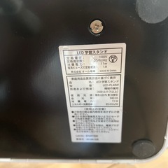 学習スタンドの画像