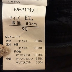 スキーウェア 下のみの画像