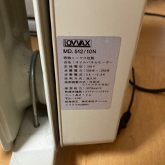 オイルヒーターの画像