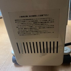 オイルヒーターの画像