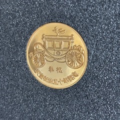 天皇御在位五十年記念コインの画像