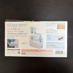 【美品】ELECOM エレコム ペット 犬 猫 給水器の画像