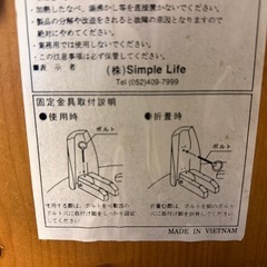 テーブルの画像