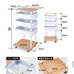回転 ワゴン 3段 天板 キャスター 収納 省スペース 引き出し ラック マルチ トレイ シェルフ ラック 棚 整理 回転トレイワゴン の画像