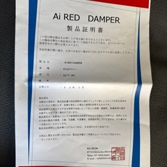 エブリィ、スクラム、　車高調　　の画像