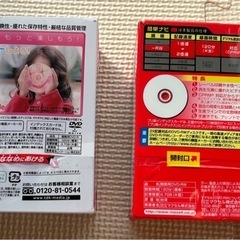 Maxell DVD-RW, TDK DVD-R, 各120分録画用　10pack 未開封/未使用 の画像