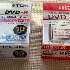 Maxell DVD-RW, TDK DVD-R, 各120分録画用　10pack 未開封/未使用 の画像