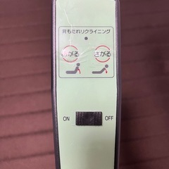 電動シングルベッド【豊中市　直接引取限定】の画像