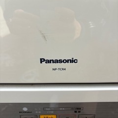 電気食器洗い乾燥機の画像