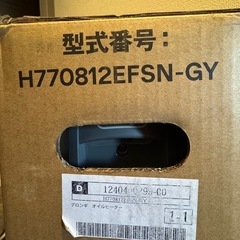 デロンギオイルヒーター　の画像