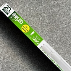 【半額】直管LEDランプ　グロースターター式器具専用　20形　1260ルーメンの画像