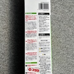 【半額】直管LEDランプ　グロースターター式器具専用　20形　1260ルーメンの画像