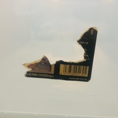 収納ケース ボックス 2箱の画像