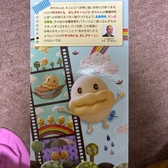 カフカくんふしぎトーンの画像