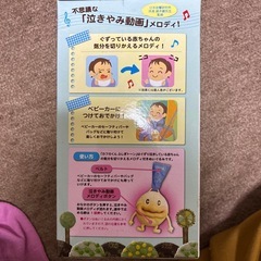 カフカくんふしぎトーンの画像