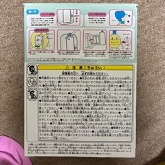 カフカくんふしぎトーンの画像