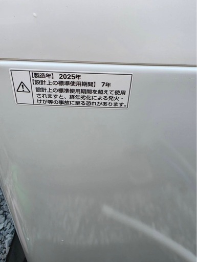 【配送設置込み】全自動洗濯機5.5kg 入れ替え設置ご相談承ります