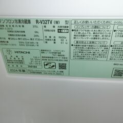 ID 715134　日立　３ドア　315L　２０２４年製　R-V32TVの画像