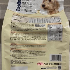 【新品未開封】ドクターズダイエット　シニア　1.8キロの画像