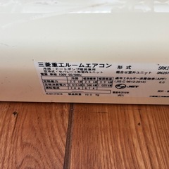 取引者決まりました　2018年製　クーラー　の画像