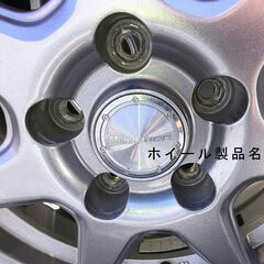 アルミホイール付きスタッドレスタイヤ（中古）の画像